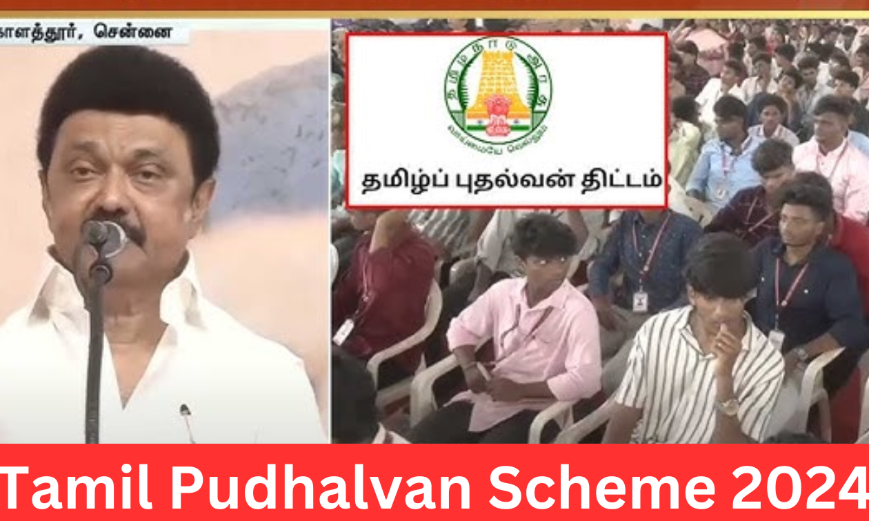 tamil Pudhalvan Scheme