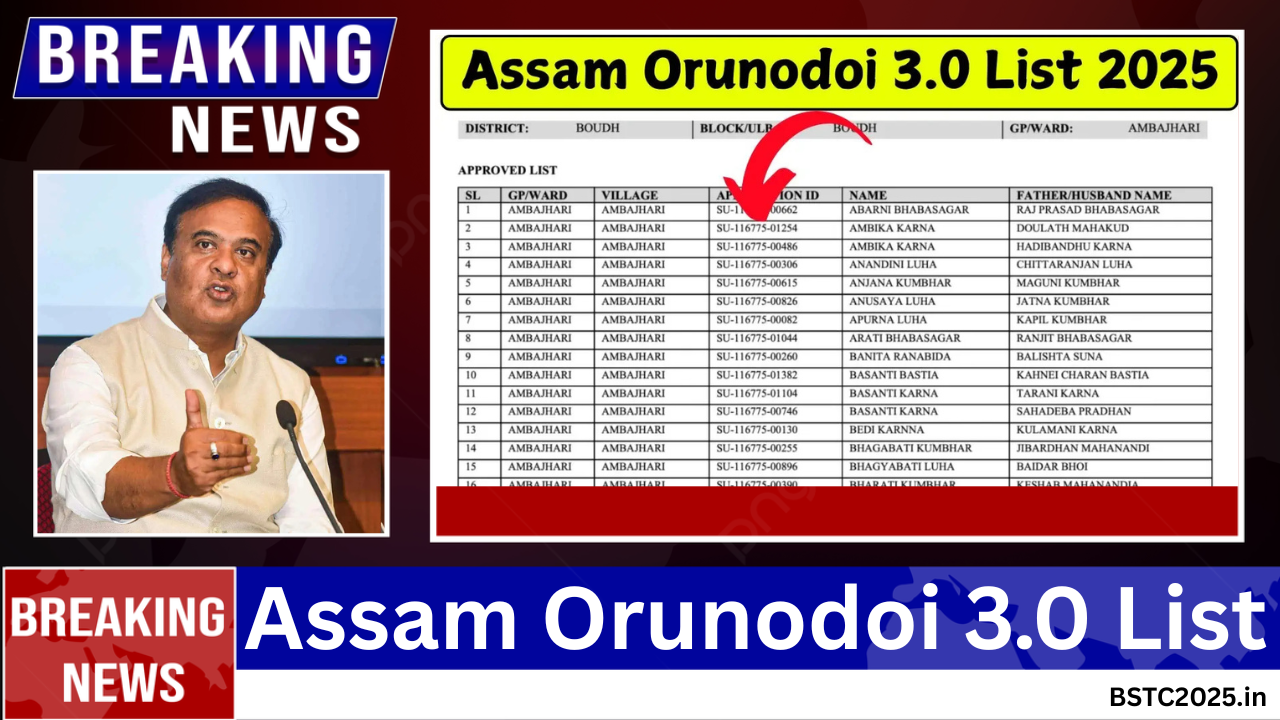 Assam Orunodoi 3.0 List
