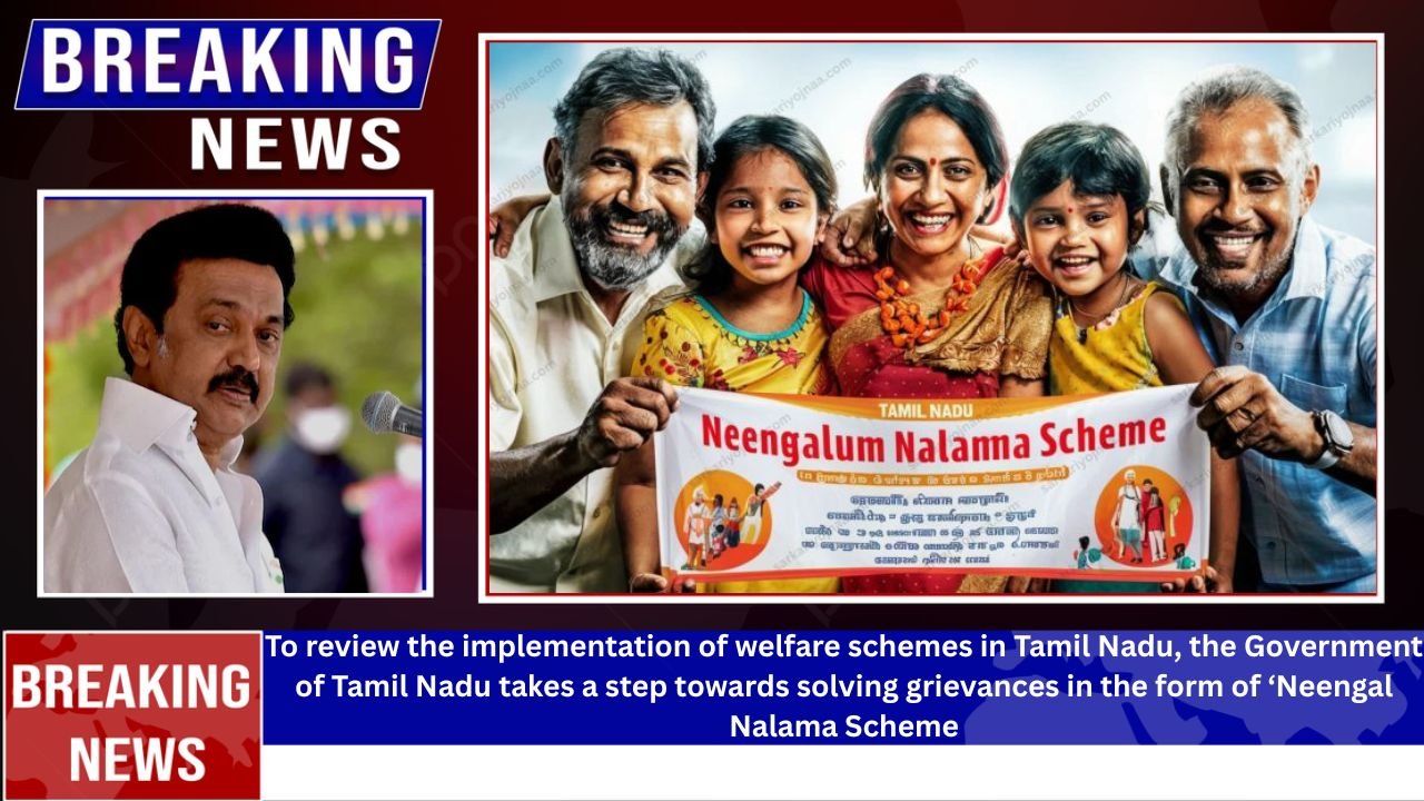 Neengal Nalama Scheme