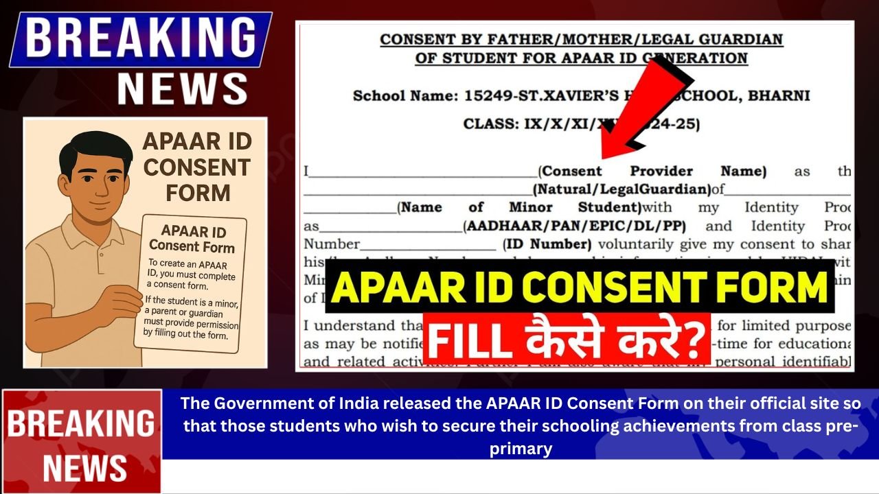 APAAR ID Consent Form
