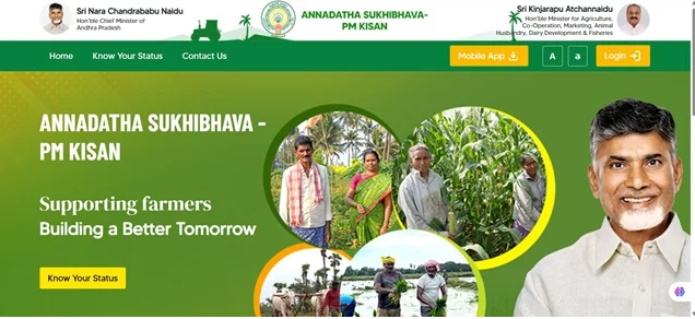 Annadata Sukhibhava 1st Installment