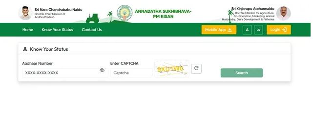 nnadata Sukhibhava Status