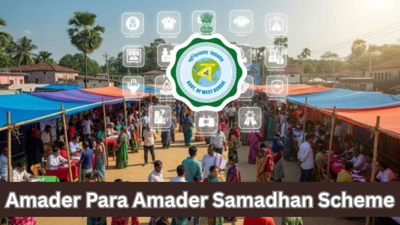 Amader Para Amader Samadhan Scheme